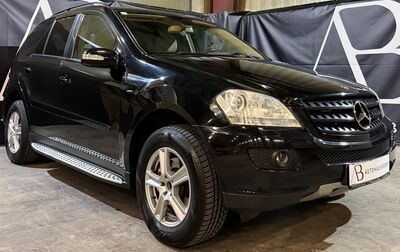 Mercedes-Benz ML Gebrauchtwagen